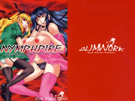 NYMPHPIRE