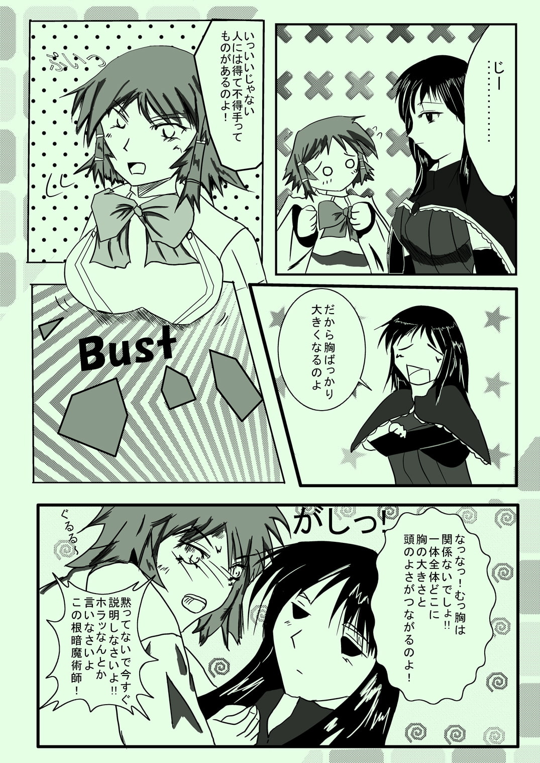 䂤