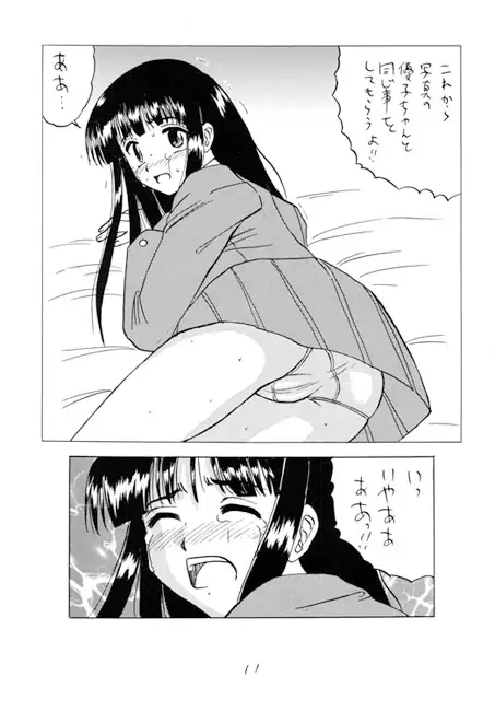 sub-image_0