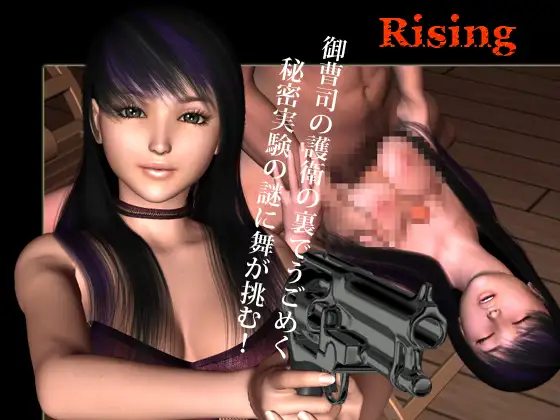 Rising