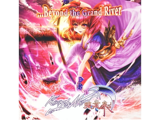 ...Beyond the Grand River
