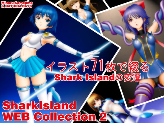 Shark Island WEB Collection 2
