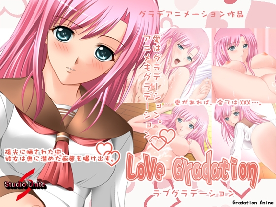 Love Gradation