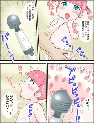 sub-image_0