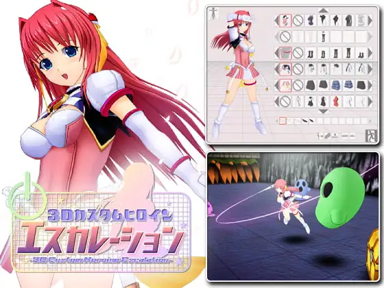 3Dカスタムヒロイン エスカレーション [夢唄猫] | DLsite 同人 - R18
