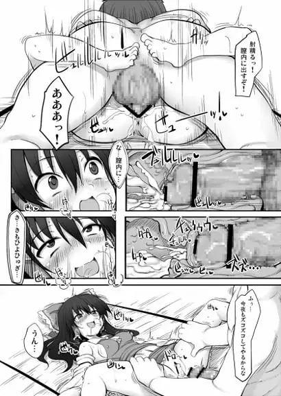 sub-image_0