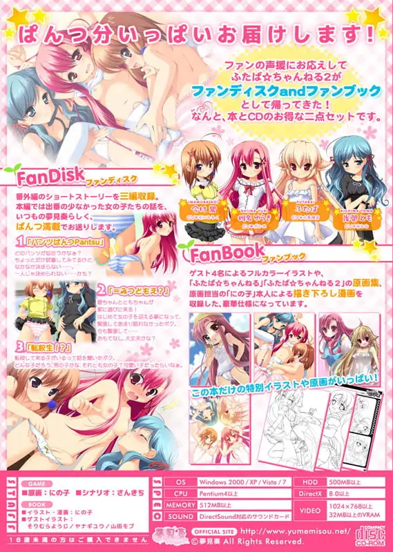 sub-image_0