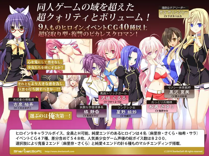 リザイン
