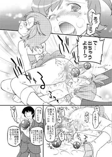 sub-image_0