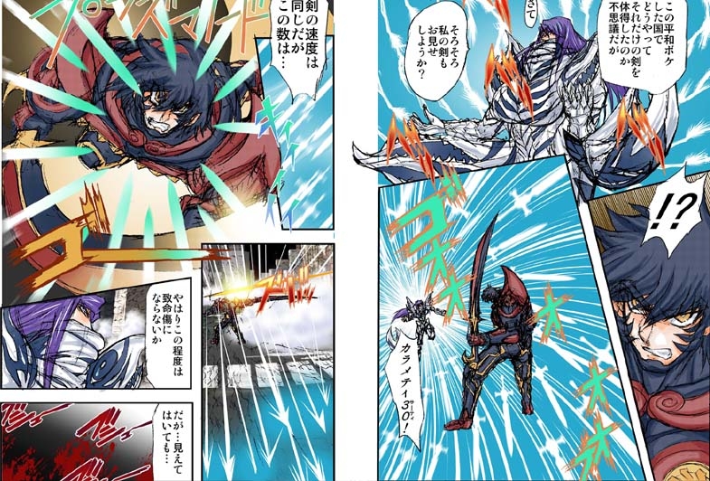 シャレーダーセカンドNO,16 エネミーライン サンプル画像4