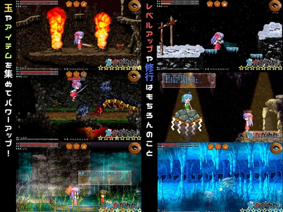 巫女みこ☆かがみん 画像4