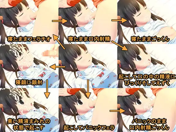 悪戯睡眠孕ませレ●プ