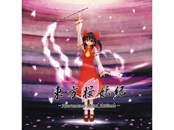 東方桜妖紀 -Necromance Metal Attitude-