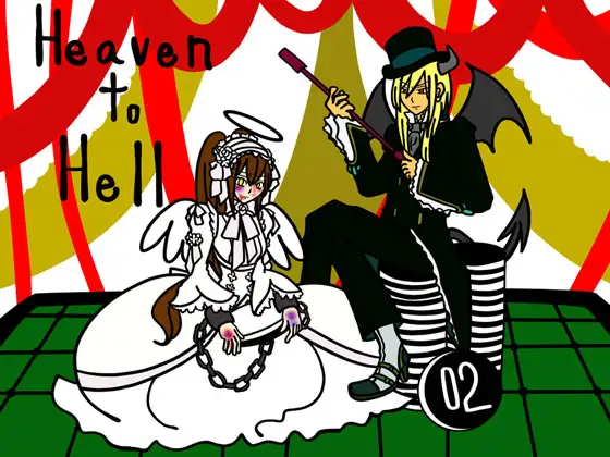 Heaven to Hell 02  The past memory ジャケット画像