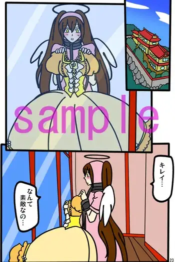 Heaven to Hell 02  The past memory サンプル画像 3