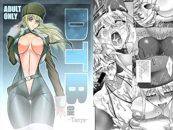 DTBon -Tanya-