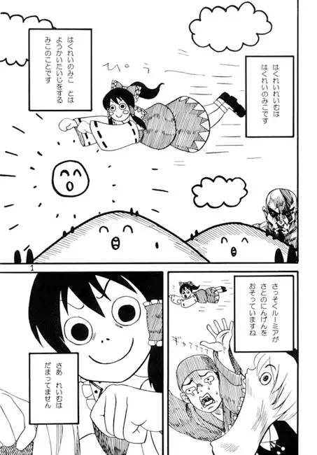 sub-image_0