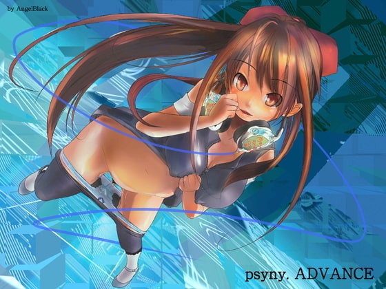 psyny メンヘラ彼女の☆寝取られ催眠