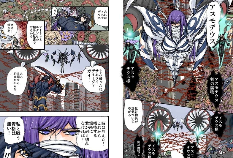 シャレーダーセカンドNO,19大阪エスケープ作戦 サンプル画像2