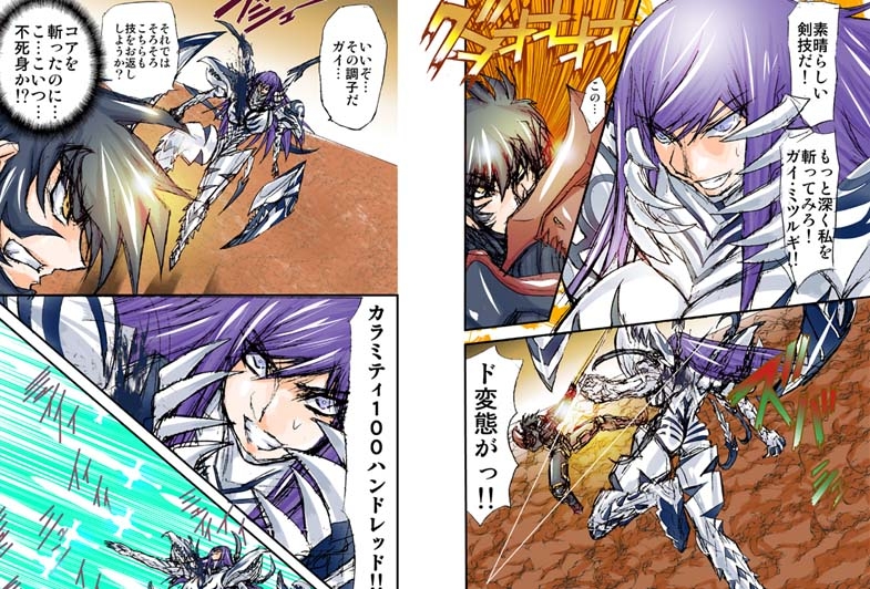 シャレーダーセカンドNO,19大阪エスケープ作戦 サンプル画像4