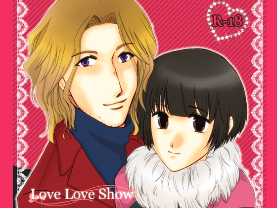LoveLoveShow(蒼桜楽夏)