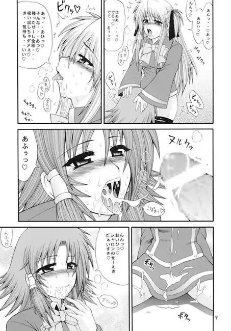 sub-image_0