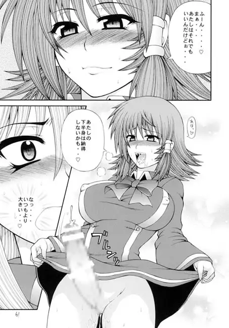 sub-image_2