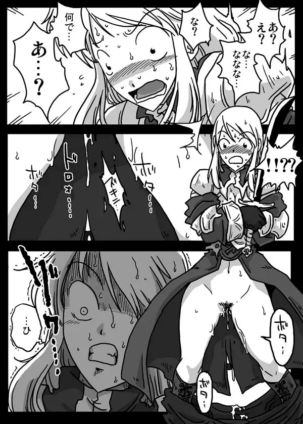 時間停止陵辱 サンプル画像 2