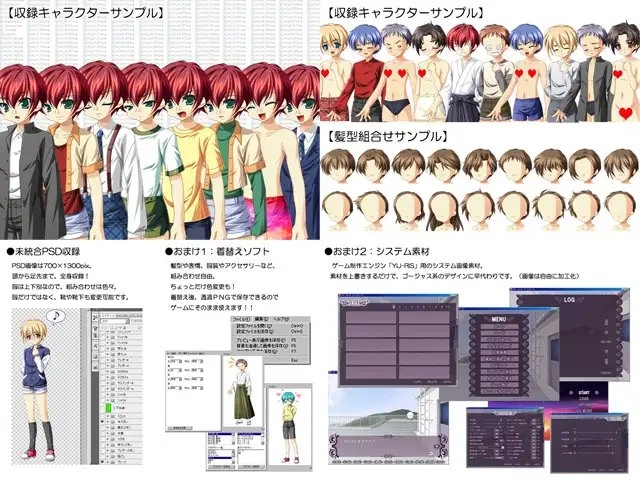 立ち絵素材集セットvol.9・10 成人向 画像2