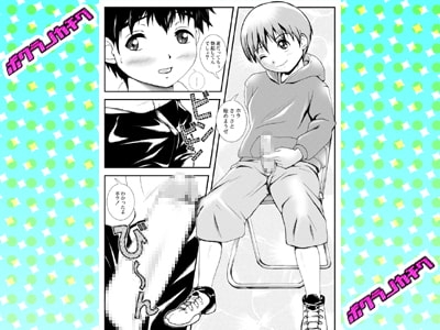 ボクラノカチワ ver1.01 画像1