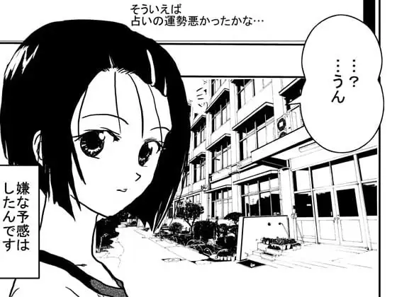 輪○されてるって本当ですか?