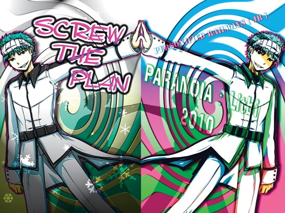 SCREW THE PLAN