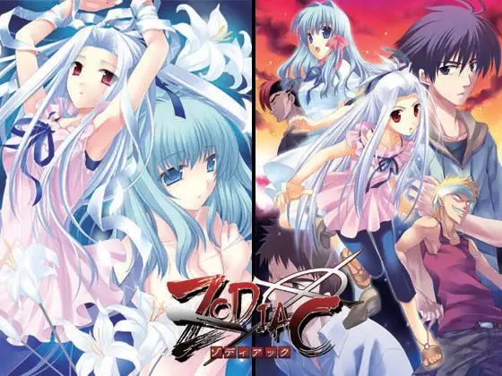 ZODIAC-前編・後編-