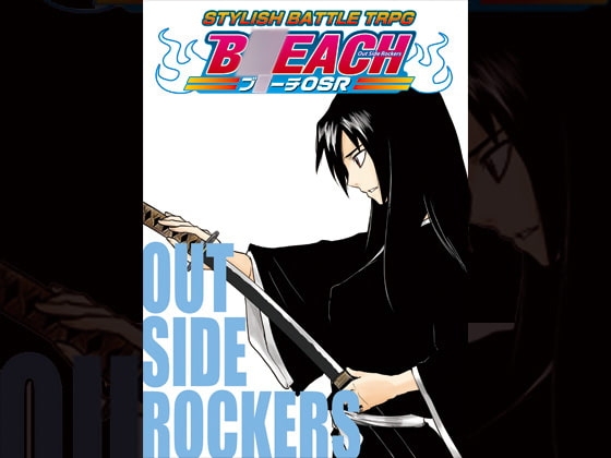 スタイリッシュバトルTRPG B●EACH OSR