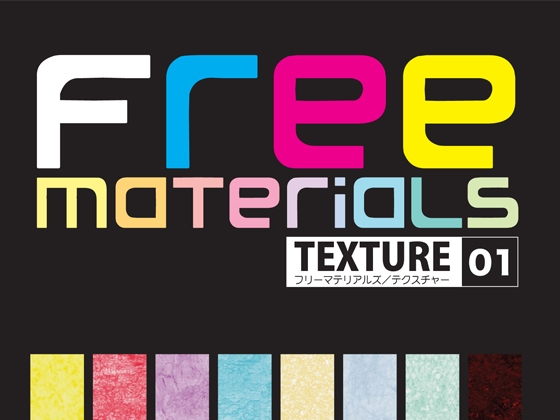 FreeMaterialsTexture_Vol01