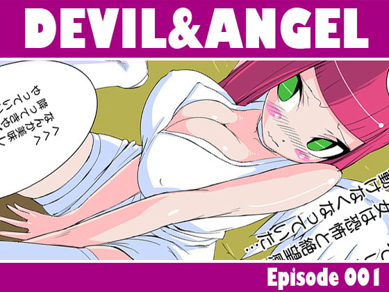 DEVIL&ANGEL(001)