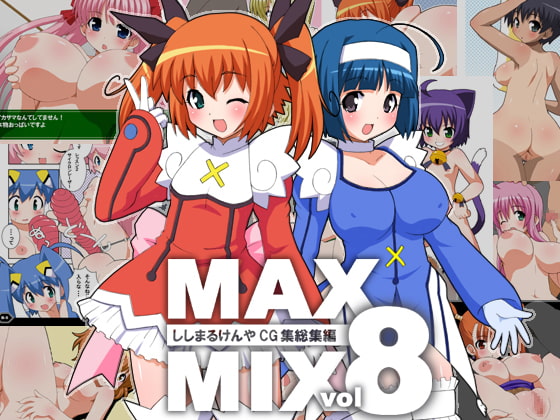 MAX-MIXvol.8