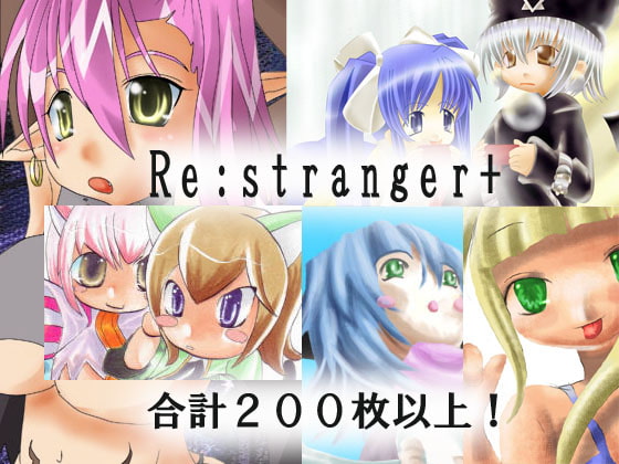 Re:stranger+