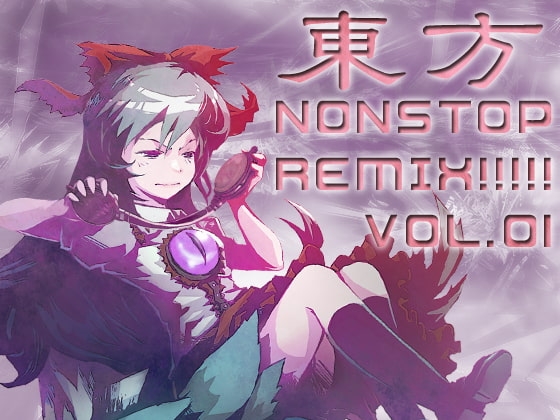 東方NON STOP DANCE REMIX!!! Vol.01