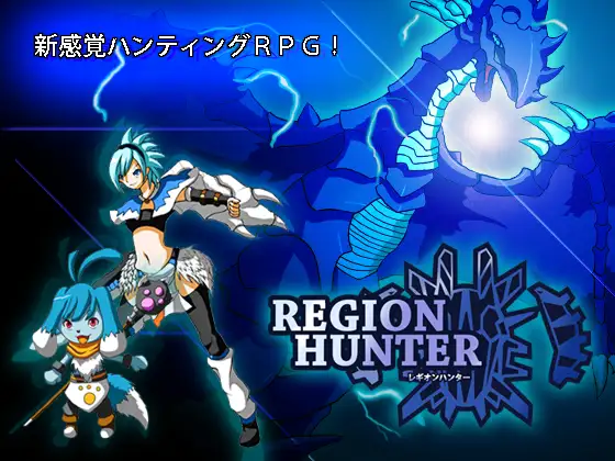 REGION HUNTER
