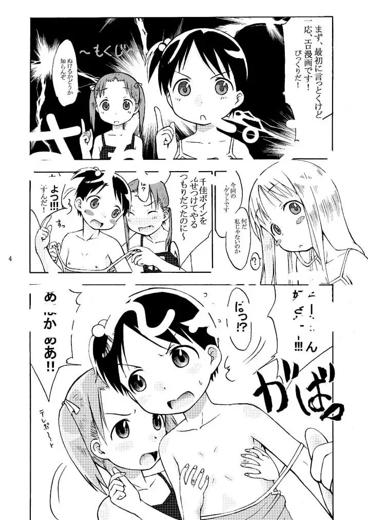 sub-image_0
