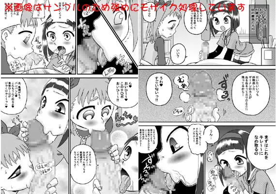 sub-image_0