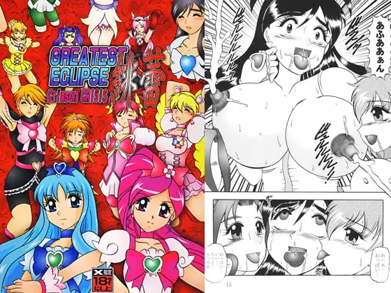 緋蕾～Crimson CRISIS