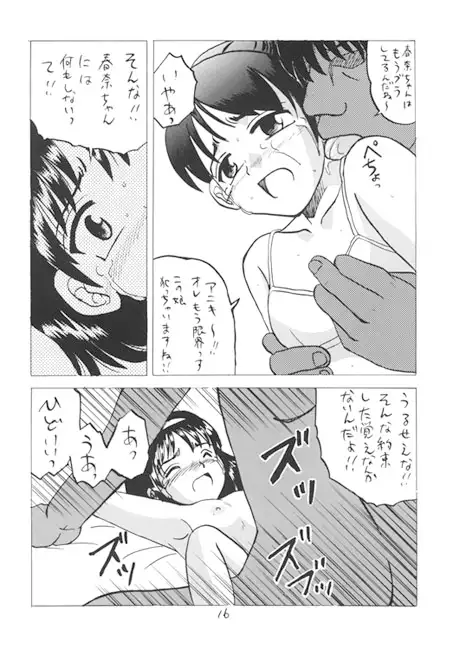 sub-image_1