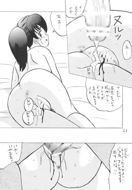 sub-image_2