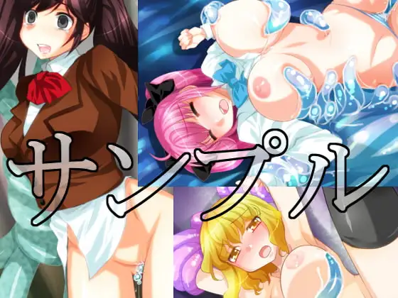 触手×制服 サンプル画像 2