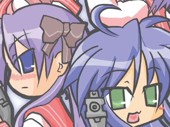 がん☆すた
