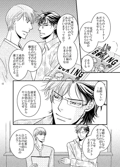 Tomato club サンプル2