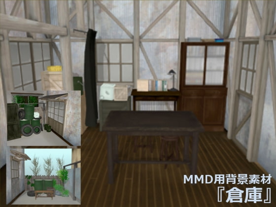 MMD用背景素材「倉庫」