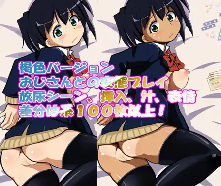 援交中出し女子校生3 あんねーすーぷれっくす エロ画像4